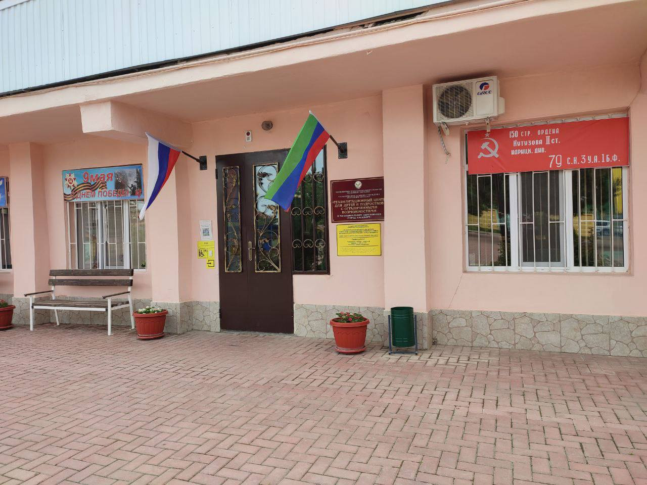 Республиканская акция «Знамя Победы» - "Окна учреждения"